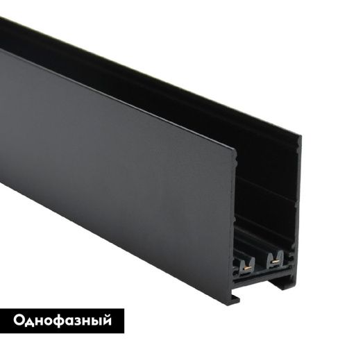 Шинопровод накладной Aployt Magnetic track 220 (Магнетиц трацк 220) APL.0272.00.200 - фото 2