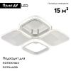 Люстра потолочная Escada Samia (Самиа) 10230/4LED