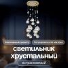 Светильник встраиваемый Dio D'Arte Osimo Gold (Осимо Голд) Osimo GU10.5.14.9.5.104 G