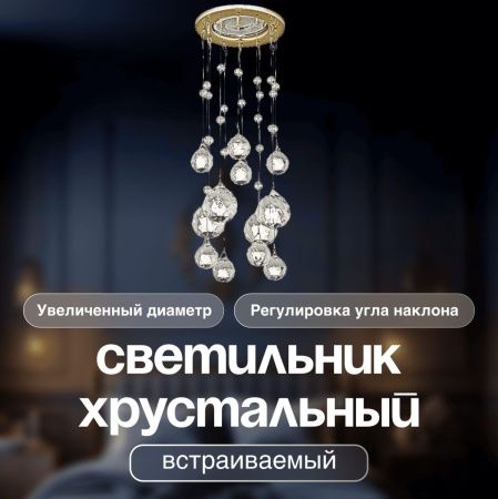 Светильник встраиваемый Dio D'Arte Osimo Gold (Осимо Голд) Osimo GU10.5.14.9.5.104 G
