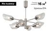 Люстра на штанге Moderli Avery (Аверы) V10809-8P