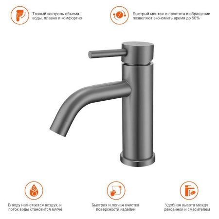 Смеситель ProHanss P31.10.09 на раковину графит