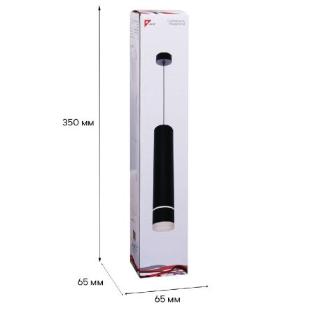 Светильник подвесной Reluce 16005-0.9-001LD 300mm GU10 BK
