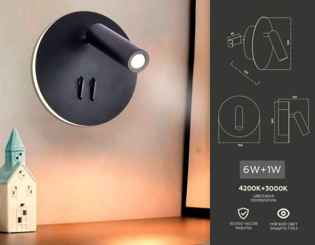 Светильник настенный Ambrella Light Wallers (Валлерс) FW252