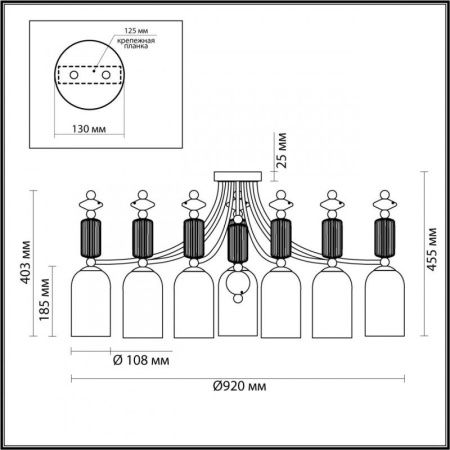 Люстра потолочная Odeon Light Candy (Цанды) 4861/7C