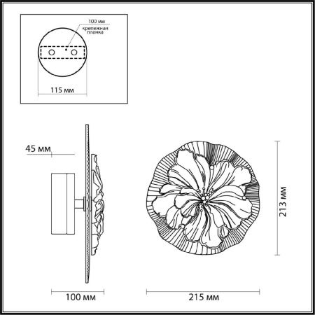 Светильник настенный Odeon Light Fiore (Фиоре) 6614/8WL