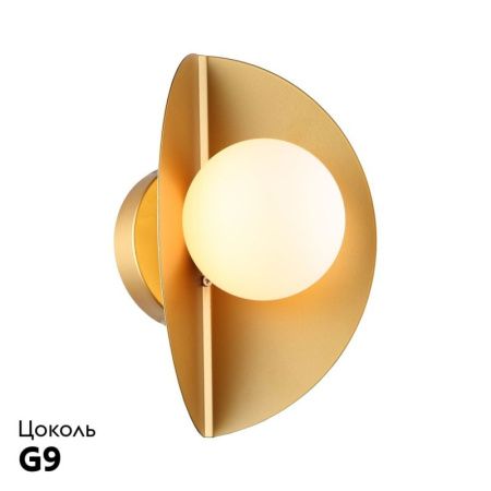 Бра Favourite Kernel (Кернел) 2366-1W