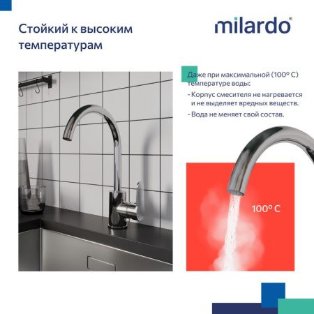 Смеситель для кухни Milardo Poli POLSBJ0M05 на мойку хром