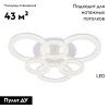 Люстра потолочная Escada Alunit (Алунит) 10281/6LED