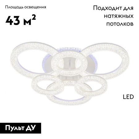Люстра потолочная Escada Alunit (Алунит) 10281/6LED