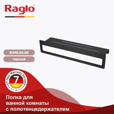 Полка в ванную комнату Raglo R340.04.06