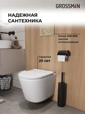 Инсталляция + кнопка смыва + унитаз Grossman Galaxy 97.4477SQ.01.310