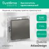 Выключатель 1-клавишный сх.1 10АХ Systeme Electric AtlasDesign (АтласДесигн) ATN000911