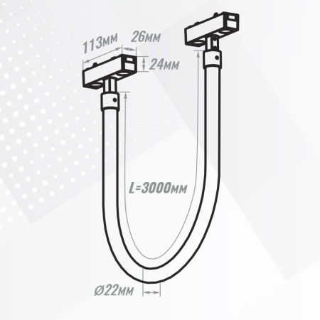 Трековый светильник SignImpress SI020322