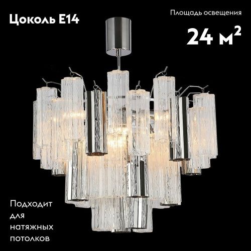 Люстра потолочная Illumico IL0179-8C-39 CR CR - фото 2