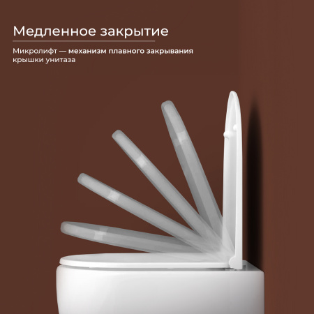 Унитаз подвесной Ceramica Nova UP CN4007 белый с сиденьем микролифт безободковый смыв торнадо Унитаз подвесной Ceramica Nova UP CN4007 белый с сиденьем микролифт безободковый смыв торнадо
