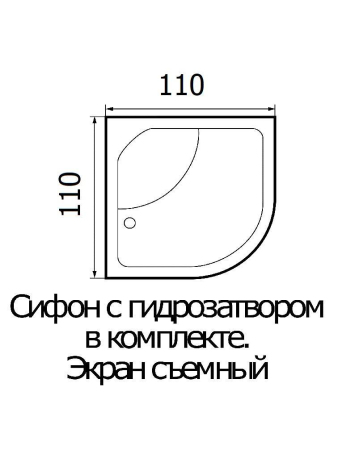 Ванна акриловая Wemor 10000005551 110х110 угловая четверть круга с каркасом