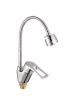 Смеситель для кухни Shevanik S5143 на мойку хром