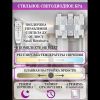 Светильник настенный Natali Kovaltseva Magic (Магиц) LED LAMPS 81121/1W