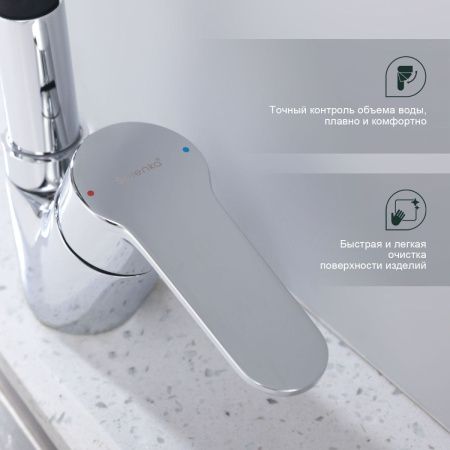 Смеситель для кухни Splenka S07 S07.43 на мойку хром