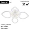 Люстра потолочная Escada Bubble (Буббле) 10251/4LED BL