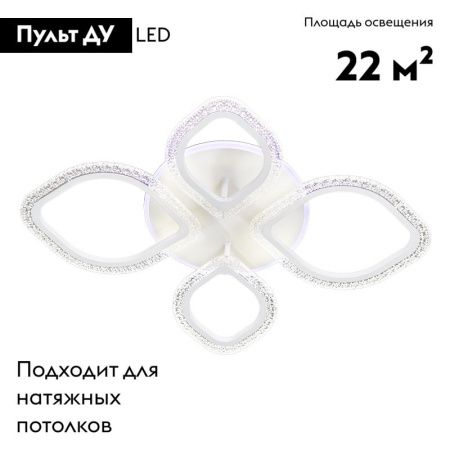 Люстра потолочная Escada Bubble (Буббле) 10251/4LED BL