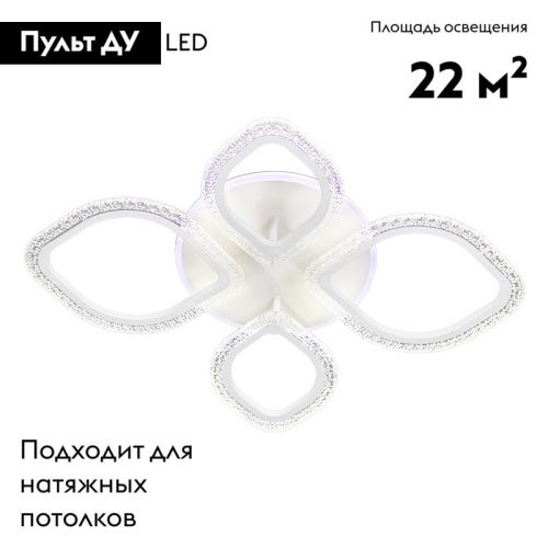 Люстра потолочная Escada Bubble (Буббле) 10251/4LED BL - фото 2