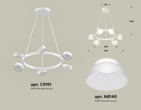 Люстра подвесная Ambrella Light Traditional (Традитионал) XB9191100