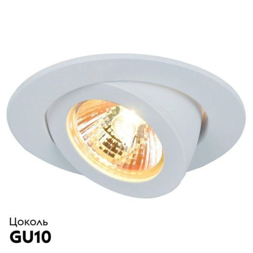 Светильник встраиваемый Arte Lamp Accento (Ацценто) A4009PL-1WH - фото 2