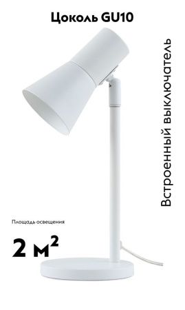 Настольная лампа Moderli Melro (Мелро) V11324-1T