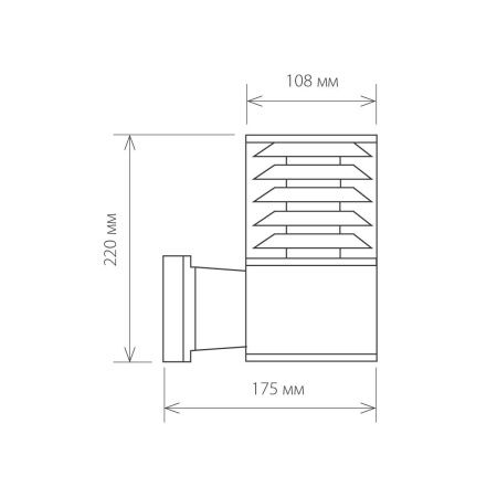 Уличный настенный светильник Elektrostandard 1408 4690389067686