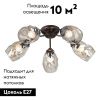 Люстра потолочная Vitaluce V4929-7 V4929-7/5PL