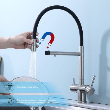 Смеситель для кухни Splenka S70 S70.63.05 на мойку сатин