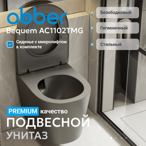 Унитаз подвесной Abber Bequem AC1102TMG серый матовый с сиденьем микролифт безободковый смыв торнадо - фото 2