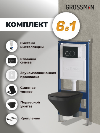 Инсталляция + кнопка смыва + унитаз Grossman Galaxy 97.4440BMS.01.210