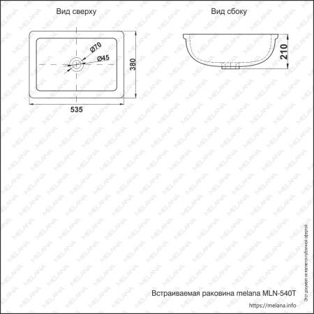 Раковина из сантехнического фарфора Melana 540T-805 50х40 встраиваемая цвет белый без отверстий под смеситель