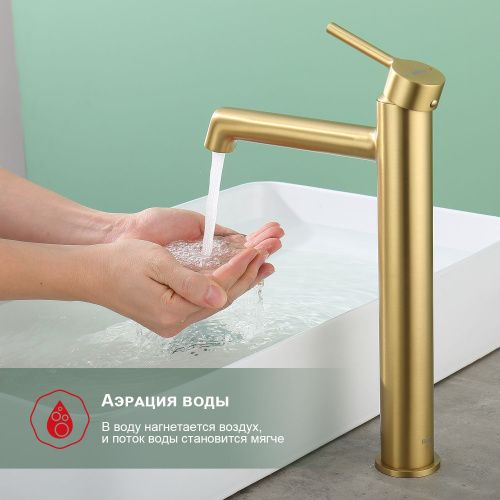 Смеситель Raglo R20 R20.15.03 на раковину золото - фото 5