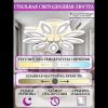 Люстра потолочная Natali Kovaltseva Smart LEDLight (Смарт ЛЕДЛигхт) HIGH-TECH LED LAMPS 82043