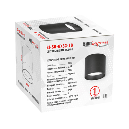 Светильник накладной под лампу SignImpress SI-SO-GX53-1B