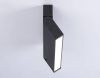 Настенно-потолочный светильник Ambrella Light Move (Мове) TA1821
