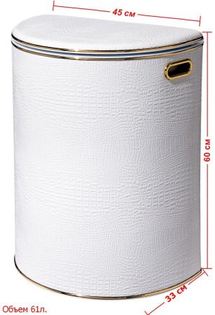 Корзина для белья Geralis Croco KWG-O