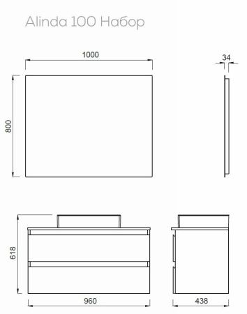 Тумба с раковиной Creavit Alinda AD0100.20 + NX242 100х40