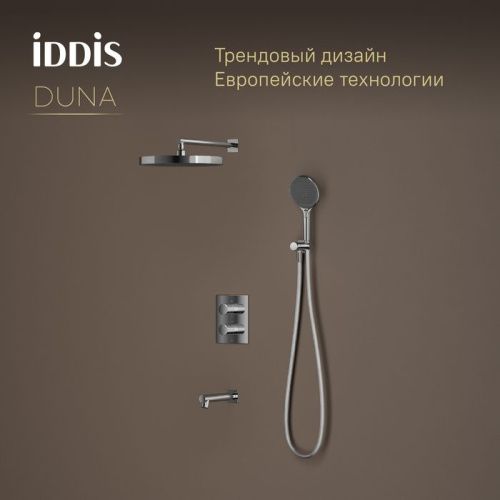 Душевая система IDDIS Duna DUNSBSTi68 встраиваемая в стену - фото 3