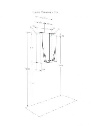 Шкаф Aquaton Минима 1A001703MN010 60х80 подвесной цвет белый