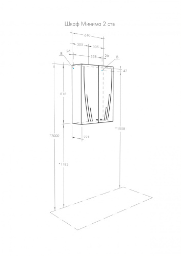 Шкаф Aquaton Минима 1A001703MN010 61х22,1х81,8 - фото 3