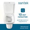 Унитаз-компакт напольный с бачком Santek Нео 1WH302418 белый с сиденьем микролифт безободковый каскадный смыв