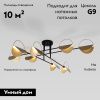 Люстра потолочная Eurosvet Grazia (Гразиа) 70148/8 черный/золото Smart