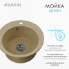 Кухонная мойка Aquaton Шелли 1A734732SS220 50х50 цвет коричневый