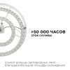 Светодиодный модуль со встроенным драйвером Apeyron 10990