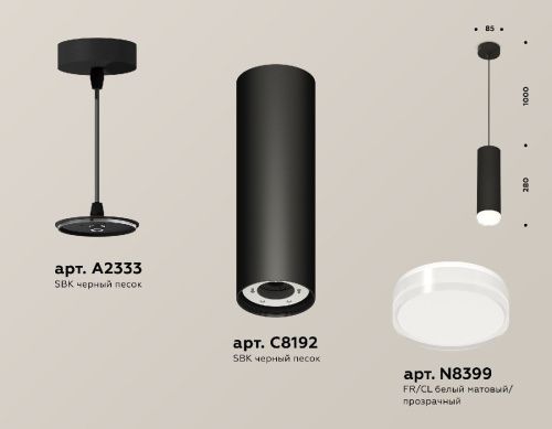 Светильник подвесной Ambrella Light TECHNO SPOT (ТЕЦХНО СПОТ) XP8192010 - фото 2